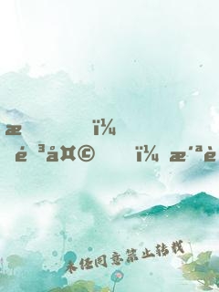 我，陳天，洪荒送財童子！